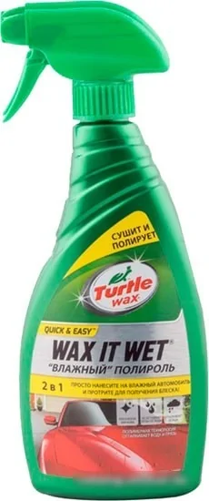 Turtle Wax Влажный полироль Wax It Wet 500 мл 53015