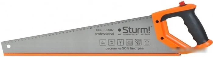 Ножовка Sturm 1060-11-5007