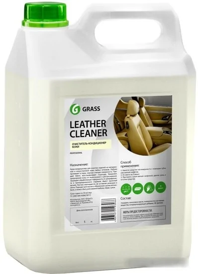 Grass Очиститель-кондиционер кожи Leather Cleaner 5кг 131101