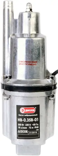 Колодезный насос ДИОЛД НВ-0.35В-01 (20 м)