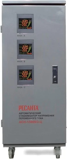 Стабилизатор напряжения Ресанта АСН-15000/3-Ц