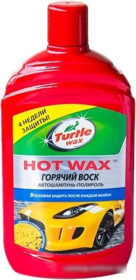 Turtle Wax Автошампунь-полироль Hot Wax 500 мл 53018