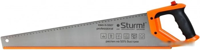 Ножовка Sturm 1060-11-5507