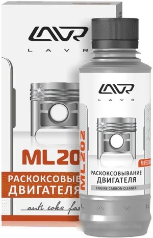 Присадка в цилиндр Lavr ML202 Раскоксовывание двигателя 185мл (Ln2502)