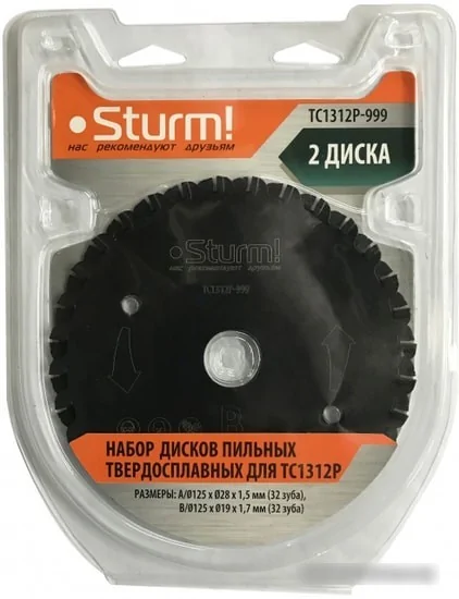 Набор пильных дисков Sturm TC1312P-999 (2 шт)