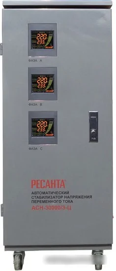 Стабилизатор напряжения Ресанта АСН-30000/3-Ц