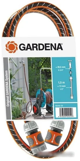 Gardena Комплект полива Comfort Flex 13 мм (1/2", 1.5 м) [18040-20]